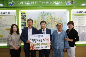 [NSP PHOTO]보성군, 대한한돈협회 보성지부 희망돼지고기 전달 이웃사랑 실천