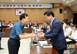 [NSP PHOTO]경기남부청, 인권위원·현장경찰 인권토론회 개최