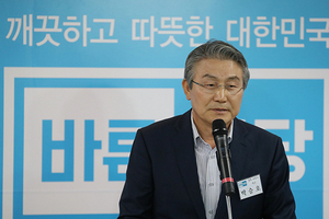 [NSP PHOTO]바른정당 박승호 경북도당 공동위원장, 바른정당 결속해야 생존