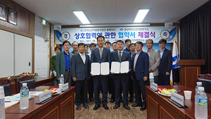 [NSP PHOTO]수산자원연구소,한국수산자원관리공단동해지사와 MOU