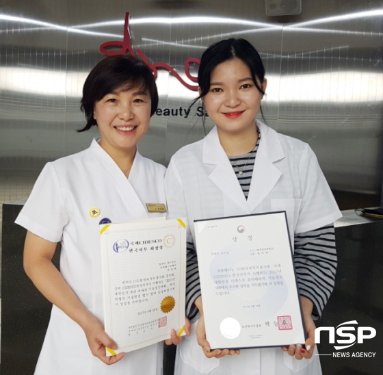 NSP통신-뷰티코디네이션과 김정희 교수와 유지현 학생이 실습실 앞에서 상을 들고 기념촬영을 했다. (대구보건대학교)