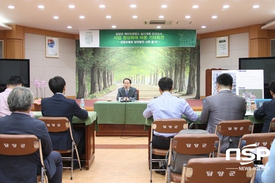 NSP통신-최형식 담양군수가 28일 군청 대회의실에서 가진 담양군 메타프로방스 실시계획 인가고시 사업 정상화에 따른 기자회견. (김용재 기자)