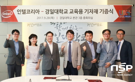 NSP통신- (경일대)