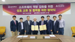 [NSP PHOTO]김포대-하성고, 소프트웨어 역량 강화 업무협약 체결