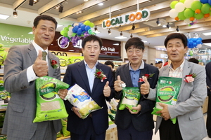 [NSP PHOTO]용인시 원삼농협, 로컬푸드 직매장 개장