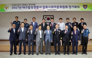 [NSP PHOTO]대구 달성서 2017 집회시위자문위 정기회의 가져