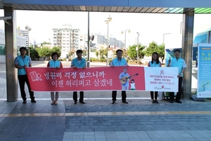 [NSP PHOTO]건보공단 대구본부, 동대구역서 공단 현안공유 현장 캠페인