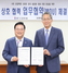 [NSP PHOTO]대구시교육청-포스텍, 창의 융합형 미래인재 육성 업무협약