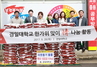 [NSP PHOTO]경일대, 꿈쟁이지역아동센터에 쌀 100포대 기부