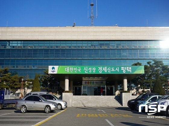 [NSP PHOTO]평택시, 추석맞아 따뜻한 사람중심 복지 행정 실천