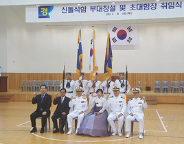 [NSP PHOTO]영덕군, 신돌석함 부대 창설 기념행사 참가