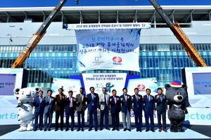 [NSP PHOTO]한전, 평창 동계올림픽 전력설비 준공식 및 전력본부 발대식