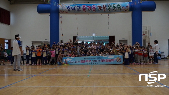 NSP통신- (청도교육청)