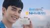 [NSP PHOTO]NH농협금융, 하반기 이미지 대변신