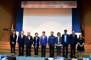 [NSP PHOTO]KOICA, 제36회 개발협력포럼 개최