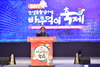 (NSP NEWS Image)안성맞춤남사당 바우덕이 축제 성황리 막내려