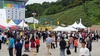 [NSP PHOTO]2017금산세계인삼엑스포 추석연휴 관람객 150만명 돌파