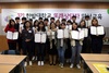 [NSP PHOTO]국립 한밭대, 또래상담 프로그램 운영