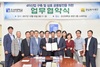 [NSP PHOTO]조선대, 10일 전남복지재단과 상호 공동발전 업무협약 체결