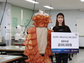 [NSP PHOTO]경일대 정선영씨 경북도베트남 KOLLABO공모전 최우수상