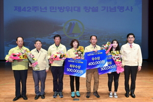 [NSP PHOTO]경산시, 제42주년 민방위대 창설 기념 시·군 경진대회 우수상