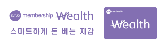NSP통신- (SK증권)