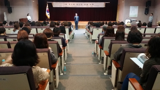 NSP통신-10일 강남대학교 샬롬관에서 개최된 학부모 인문학 아카데미에서 홍기석 교육장이 축사를 하고 있다. (용인교육지원청)