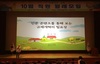 [NSP PHOTO]청양군, 전 직원 대상 규제개혁 교육 실시