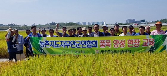 NSP통신-무안군 농촌지도자회 품목 양성 현장교육 (무안군)