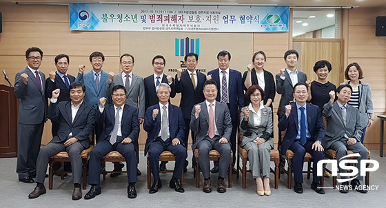 NSP통신-11일 한국수력원자력은 대구지방검찰청 경주지청에서 지역내 범죄를 예방하고 불우청소년과 범죄피해자에 대한 지원에 협조하는 협약식을 열었다 (한수원)