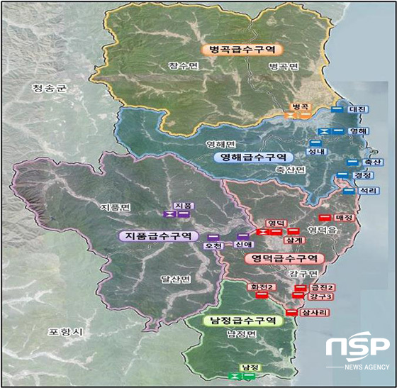 NSP통신-영덕군 급수구역 현황 (영덕군)