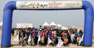 [NSP PHOTO]태안군 신두리 사구축제 22일 개최