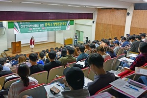 [NSP PHOTO]호원대 학생상담센터, 중독 및 생명존중 관련 특강