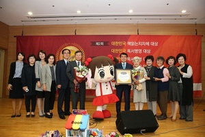 [NSP PHOTO]완주군, 대한민국 책 읽는 지자체 대상 2년 연속 수상