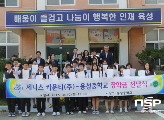 NSP통신- (경산교육청)