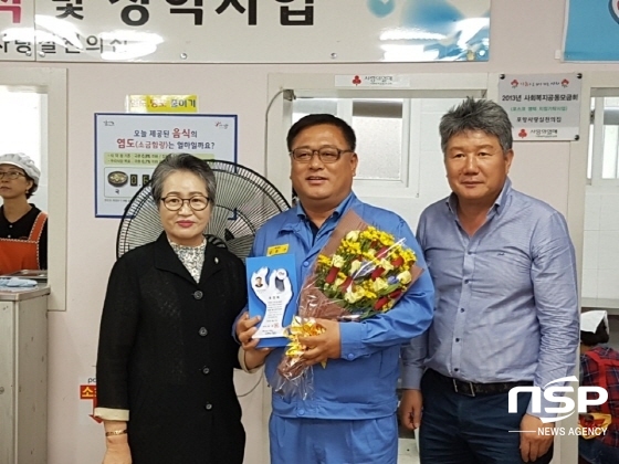 NSP통신-김윤기 파트장협의회 회장(사진 가운데)이 지역에 봉사활동을 한 공로를 인정받아 홍필남 포항시의원(사진 왼쪽)으로부터 포항시장 표창을 수상했다. (포항제철소)