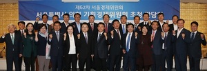[NSP PHOTO]서울상의  제62차 서울경제위원회 간담회 개최