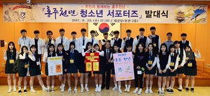 [NSP PHOTO]홍성군, 2018년 홍주천년 기념사업 추진