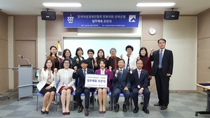 [NSP PHOTO]전북은행, 한국여성경제인협회 전북지회와 업무제휴 조인식