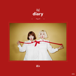 NSP통신-▲볼빨간사춘기 미니앨범 Red Diary Page.1 표지 (쇼파르뮤직)