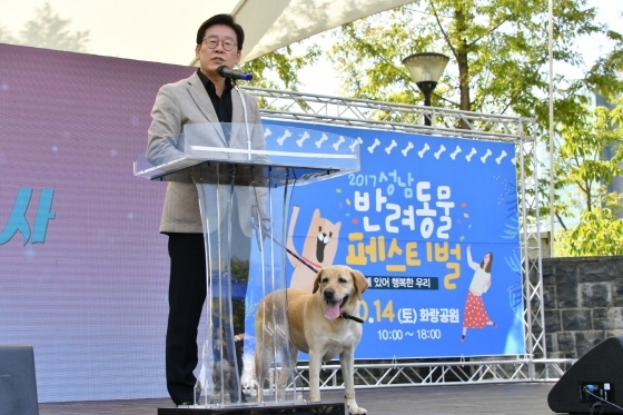 [NSP PHOTO]이재명 성남시장, 반려동물 생명체로 존중할 필요
