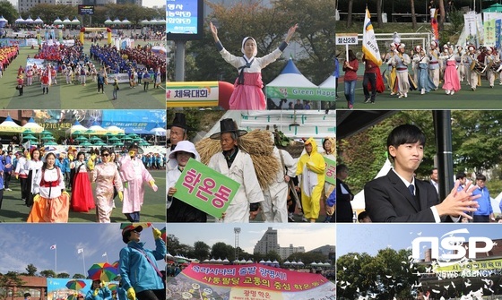 NSP통신-광명시 개청36주년 시민의 날 및 시민화합 체육대회 이모저모. (박승봉 기자)