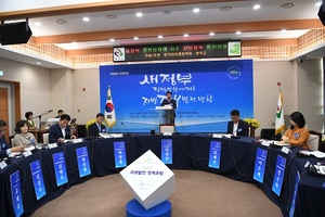 [NSP PHOTO]완주군, 미래발전 정책 포럼개최