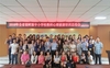 (NSP NEWS Image)경기도교육청, 중국 조선족학교 교사 상담연수 실시