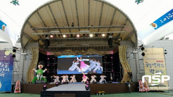 NSP통신- (청도교육지원청)