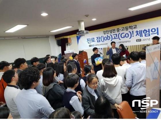 NSP통신-조선대 대학일자리센터가 최근 개최한 진로 잡(job)고(go) 체험의 날 행사. (조선대)