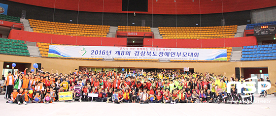 NSP통신-지난해 행사사진 (경북장애인부모회)
