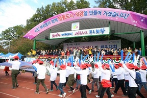 [NSP PHOTO]의왕시, 시민 체육대회 화합 한마당 축제 성료