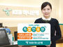 [NSP PHOTO]KEB하나은행, 의료인·신혼부부 전용대출상품 선봬
