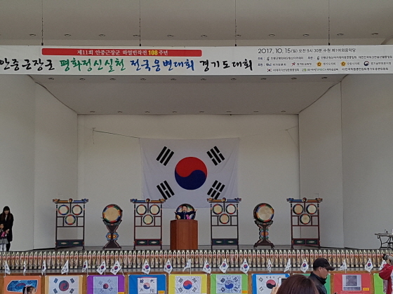 NSP통신-15일 수원 제1야외음악당에서 안중근 평화정신실천 전국웅변대회 경기도예선이 진행됐다. (경기남부보훈지청)